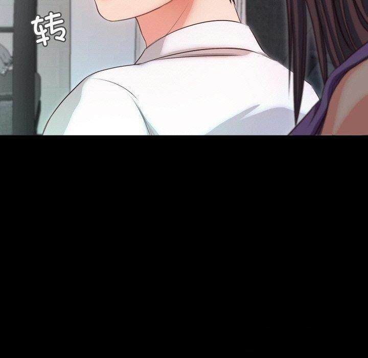 《甜蜜的假期》漫画 第18話