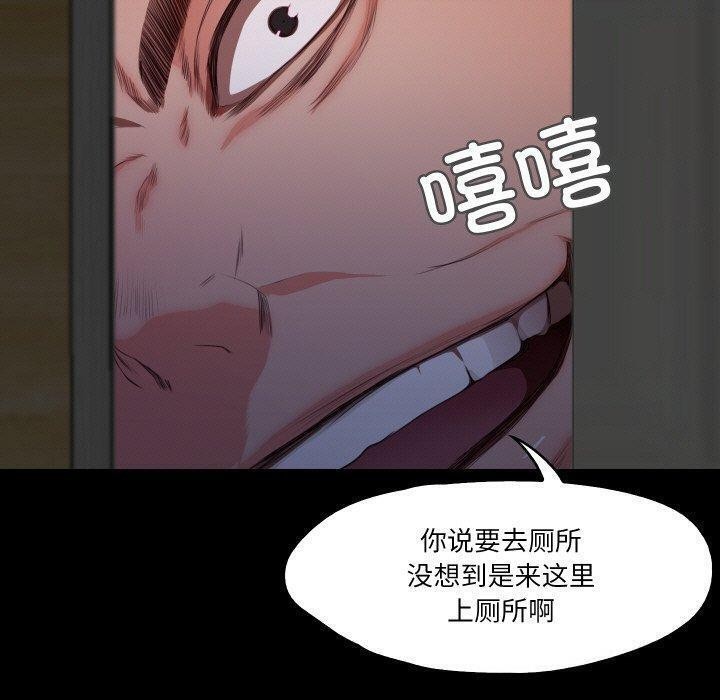 《甜蜜的假期》漫画 第18話