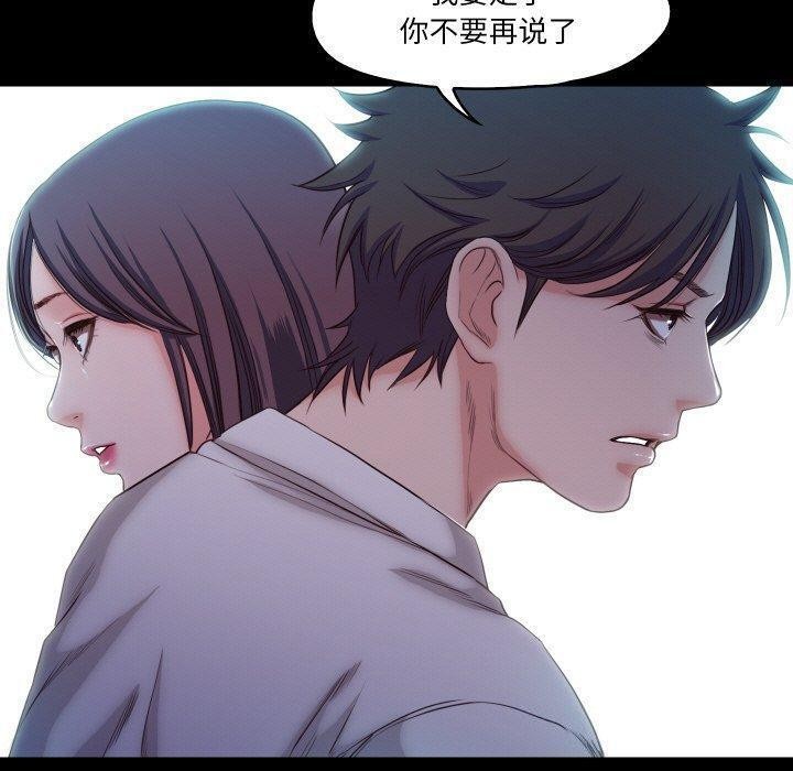 《甜蜜的假期》漫画 第18話