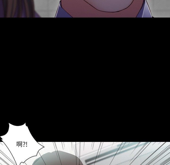 《甜蜜的假期》漫画 第18話