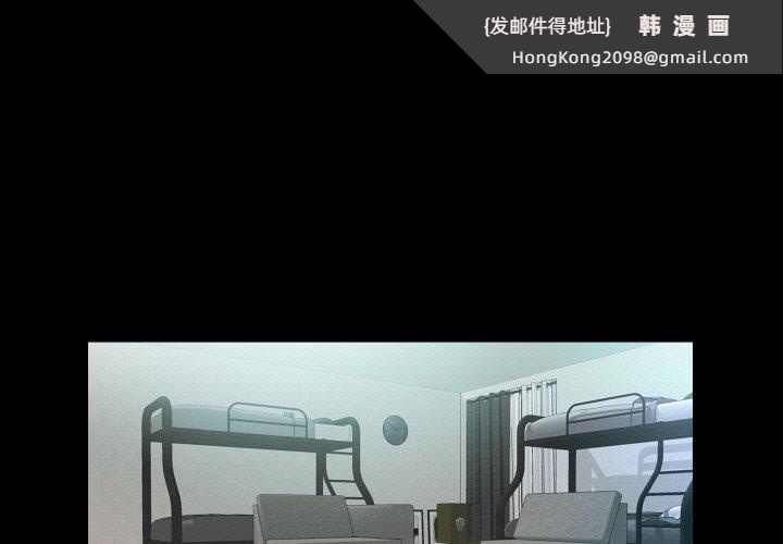 《甜蜜的假期》漫画 第19話