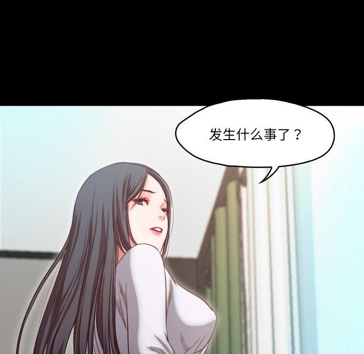 《甜蜜的假期》漫画 第19話