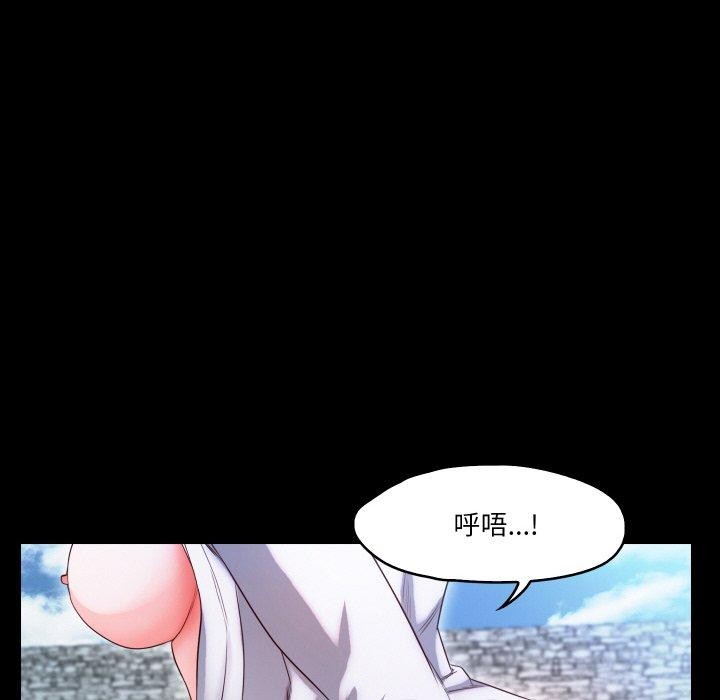 《甜蜜的假期》漫画 第19話