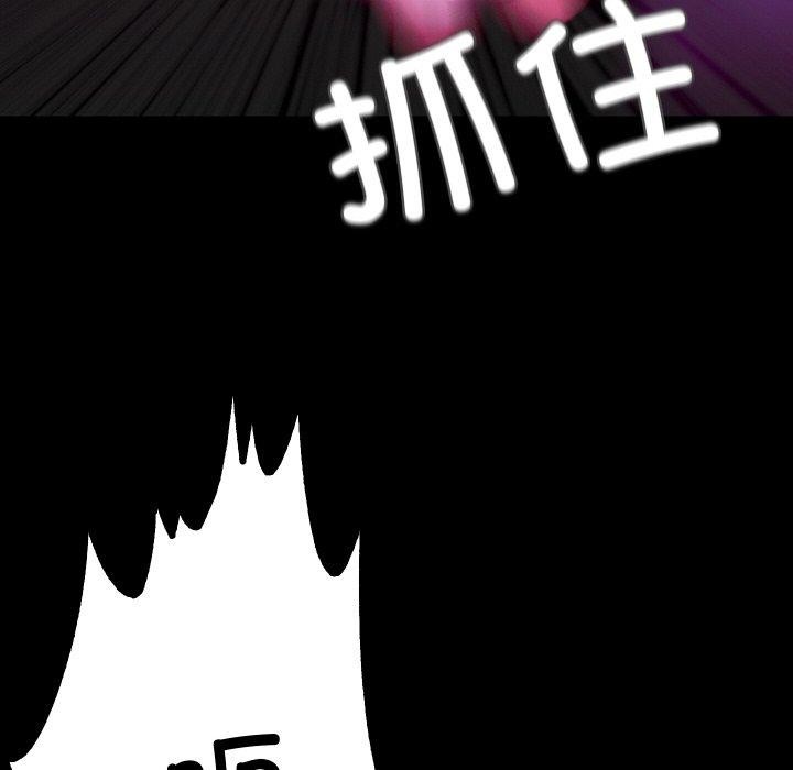 《甜蜜的假期》漫画 第19話