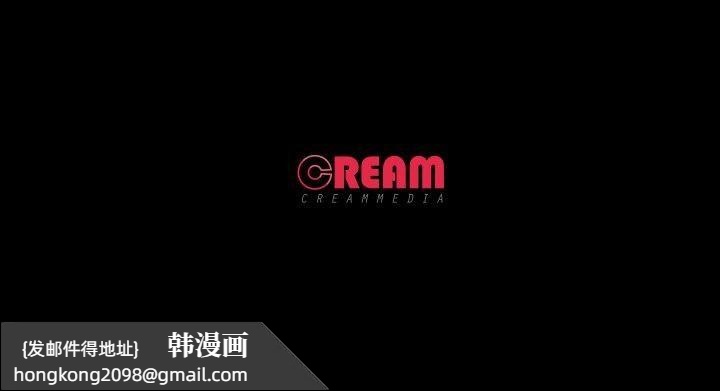 《甜蜜的假期》漫画 第19話