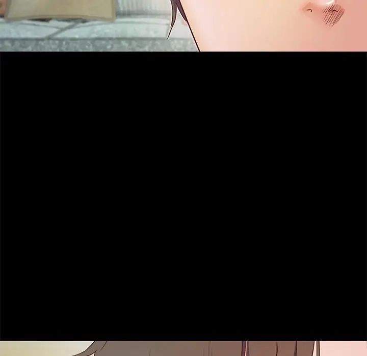 《甜蜜的假期》漫画 第2話