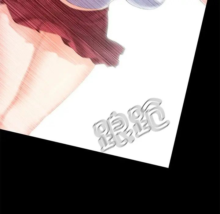 《甜蜜的假期》漫画 第2話