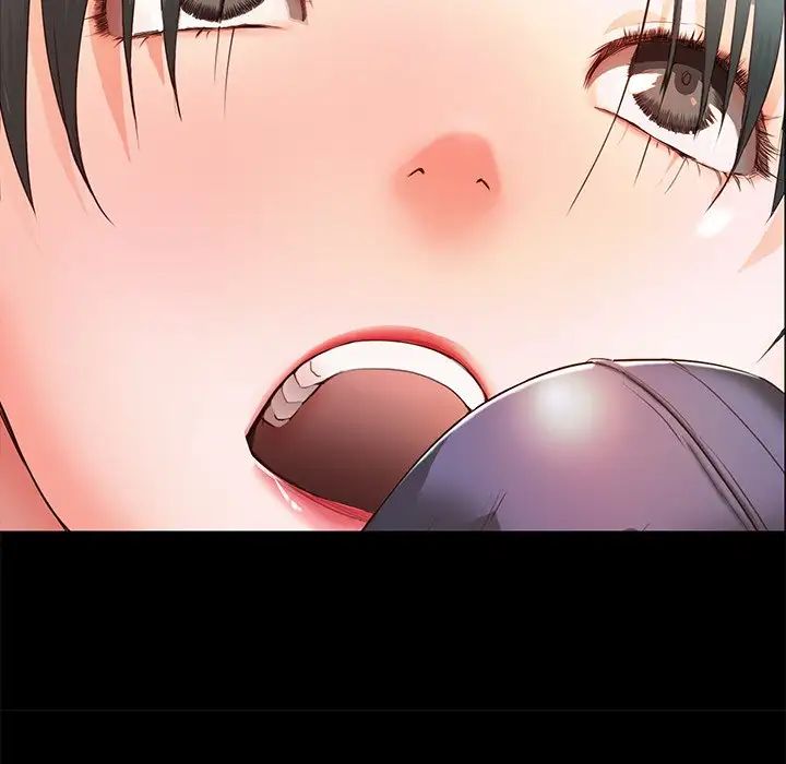 《甜蜜的假期》漫画 第2話