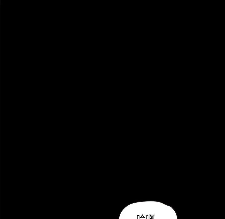 《甜蜜的假期》漫画 第2話