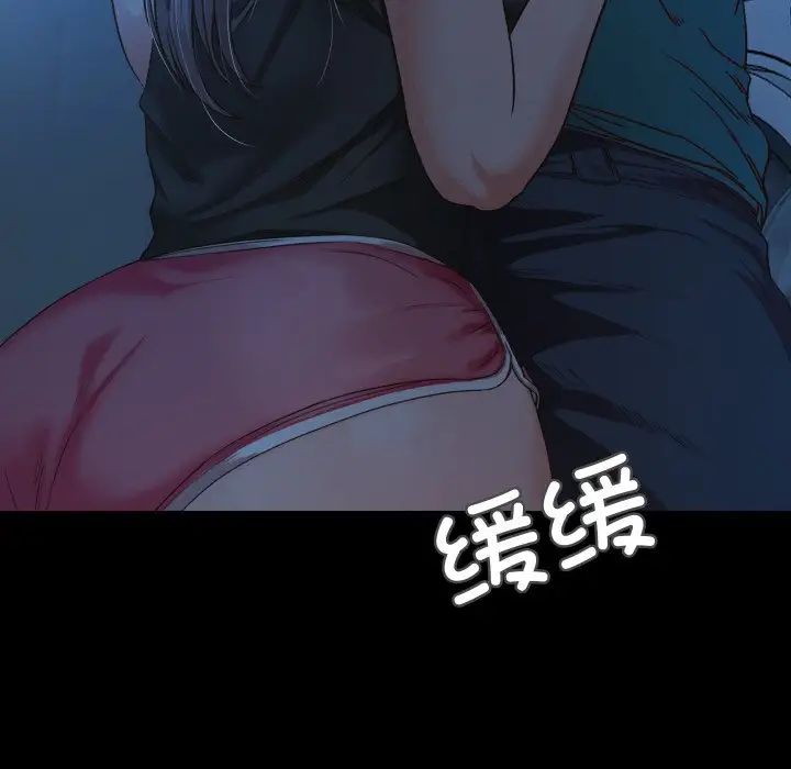 《甜蜜的假期》漫画 第2話