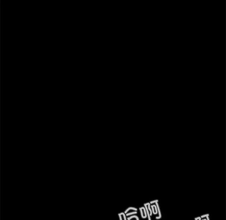 《甜蜜的假期》漫画 第2話