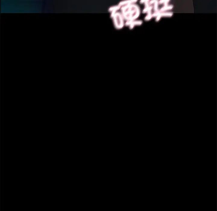 《甜蜜的假期》漫画 第2話