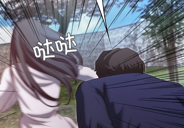 《甜蜜的假期》漫画 第20話
