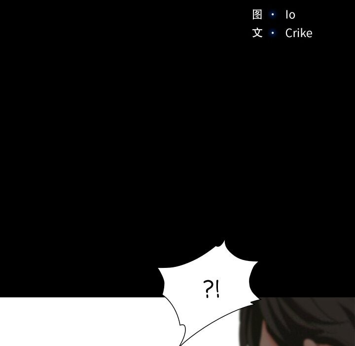《甜蜜的假期》漫画 第20話