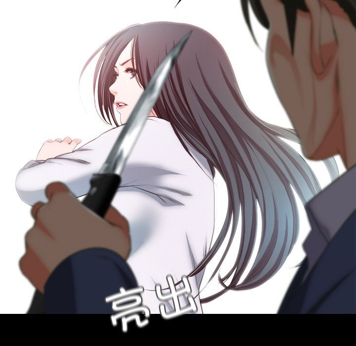 《甜蜜的假期》漫画 第20話