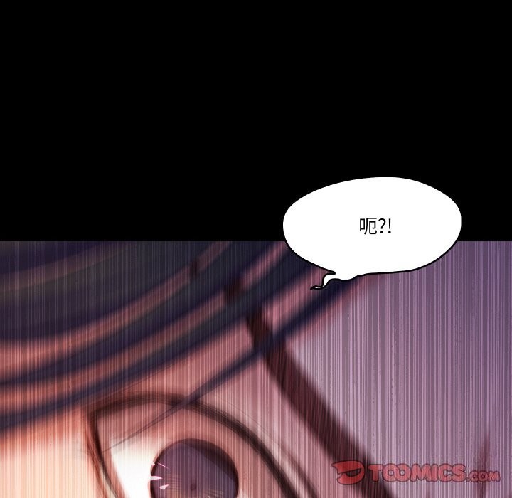 《甜蜜的假期》漫画 第20話