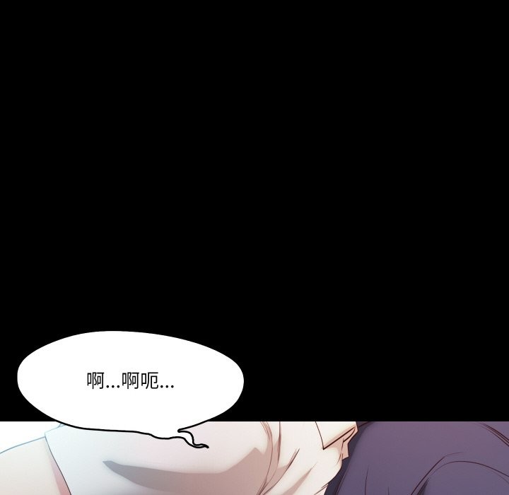 《甜蜜的假期》漫画 第20話