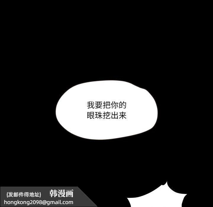 《甜蜜的假期》漫画 第20話