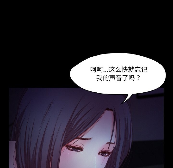 《甜蜜的假期》漫画 第20話