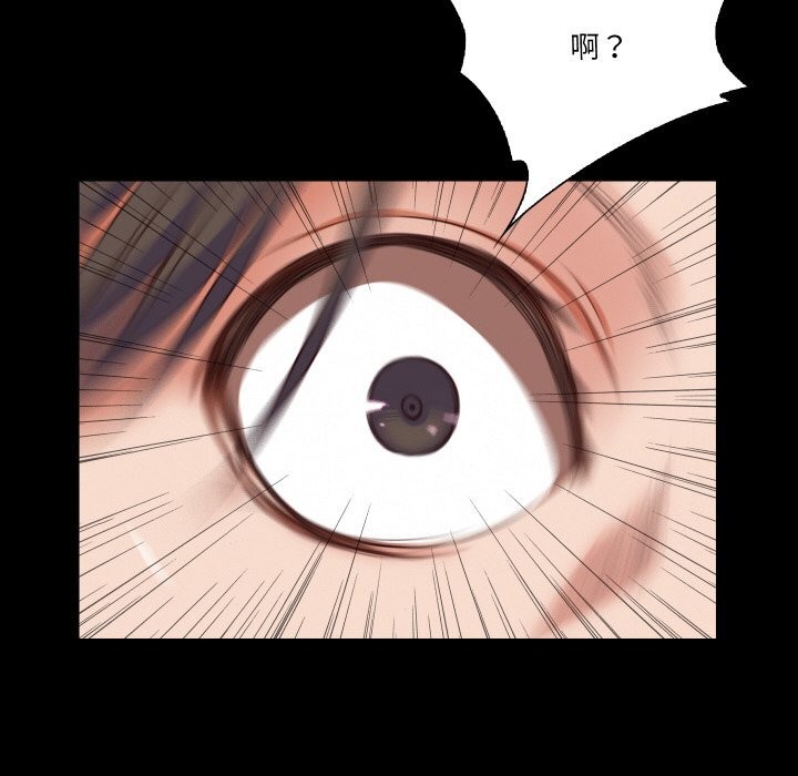 《甜蜜的假期》漫画 第20話