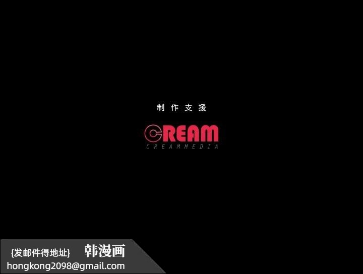 《甜蜜的假期》漫画 第20話
