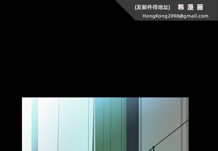 《甜蜜的假期》漫画 第21話