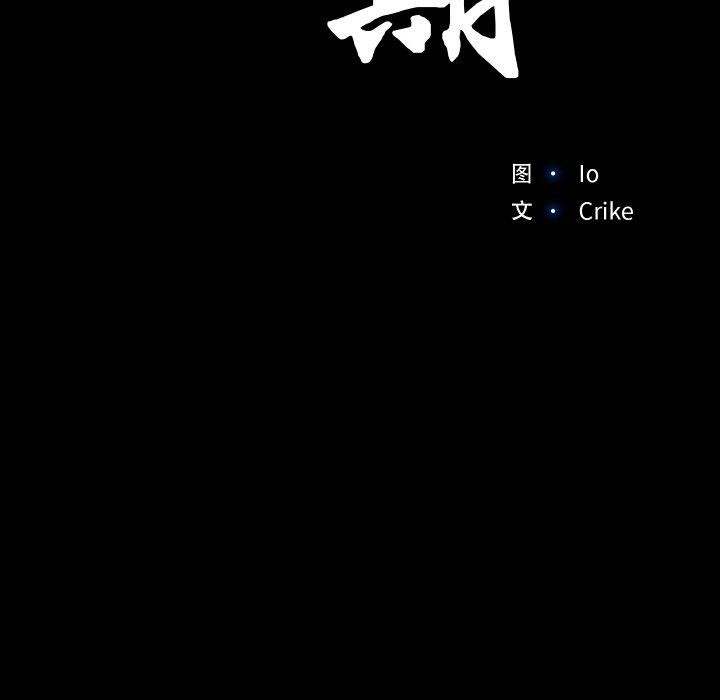 《甜蜜的假期》漫画 第21話
