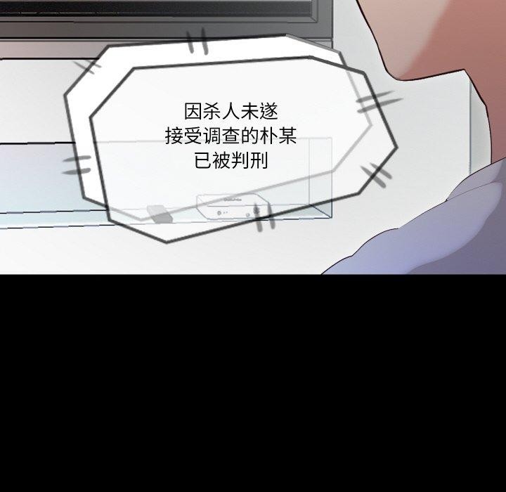 《甜蜜的假期》漫画 第21話