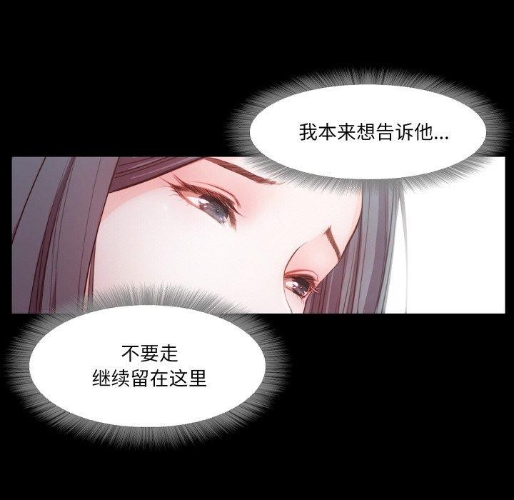 《甜蜜的假期》漫画 第21話