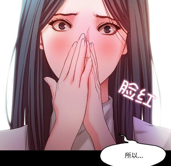 《甜蜜的假期》漫画 第21話