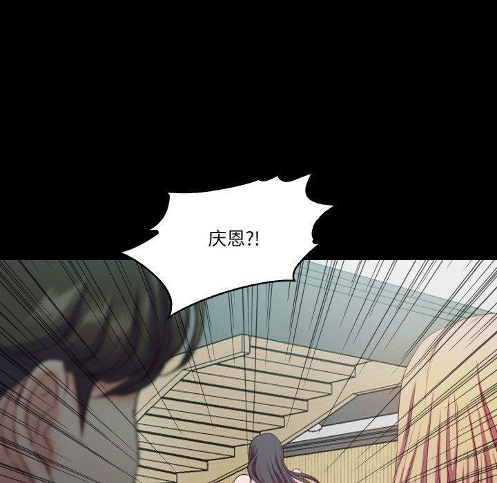 《甜蜜的假期》漫画 第21話