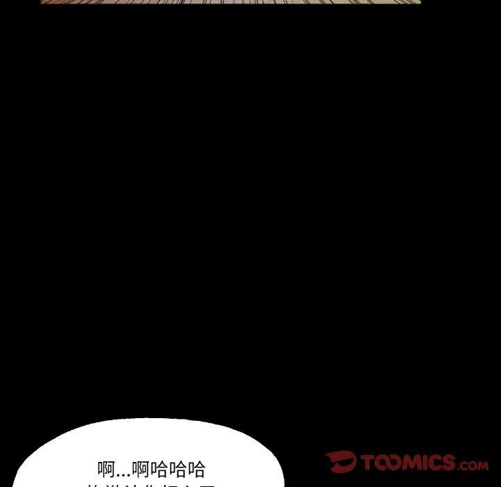 《甜蜜的假期》漫画 第21話