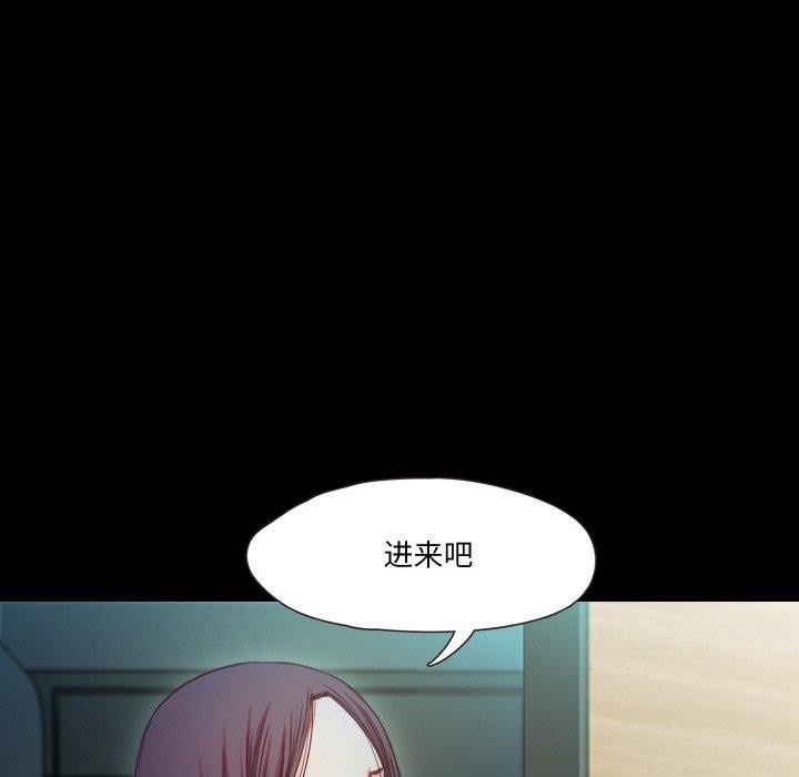 《甜蜜的假期》漫画 第21話