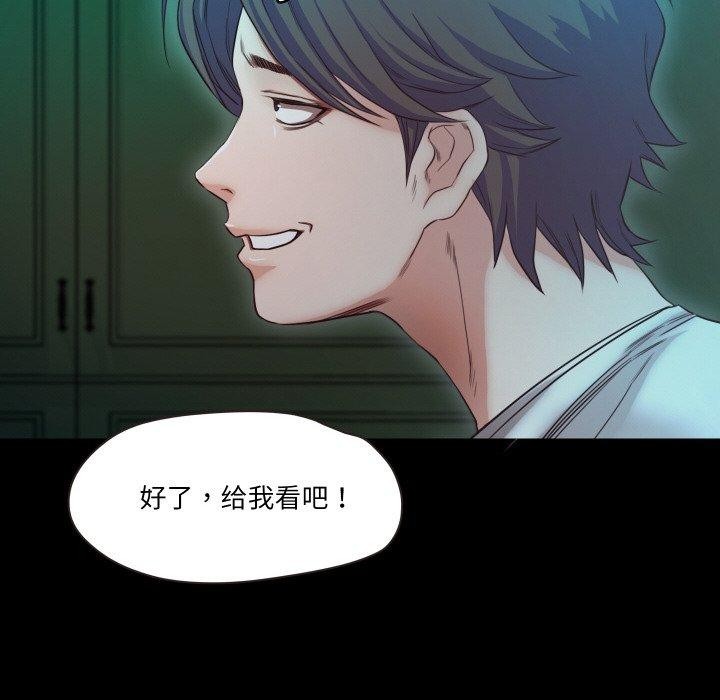 《甜蜜的假期》漫画 第21話