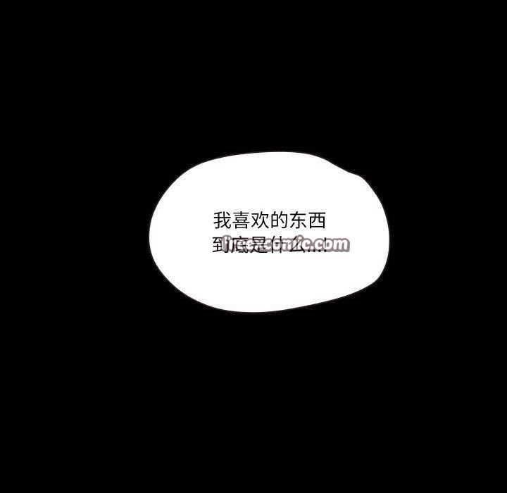 《甜蜜的假期》漫画 第21話