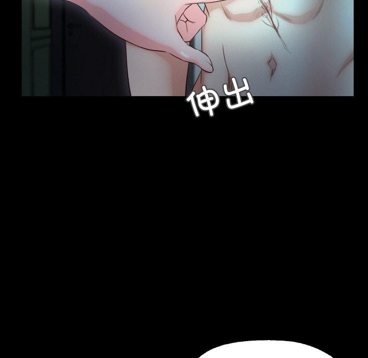《甜蜜的假期》漫画 第21話