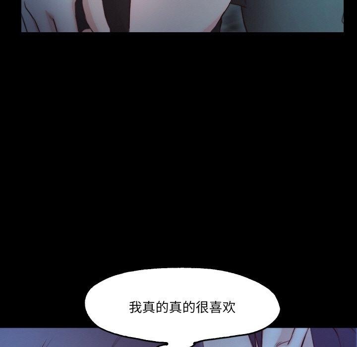 《甜蜜的假期》漫画 第21話