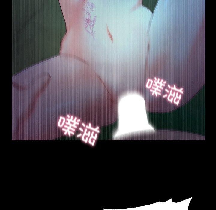 《甜蜜的假期》漫画 第21話