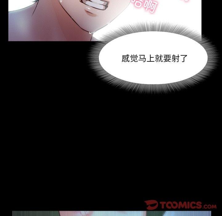 《甜蜜的假期》漫画 第21話