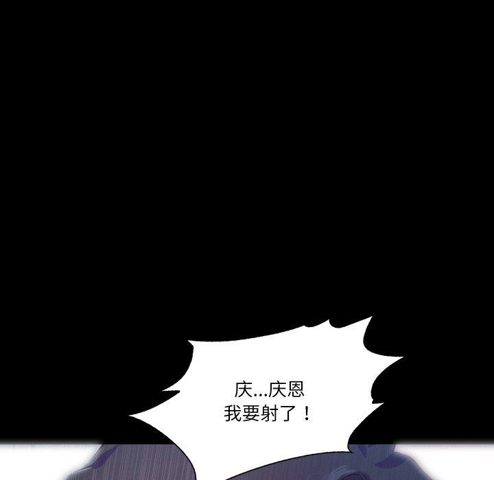 《甜蜜的假期》漫画 第21話