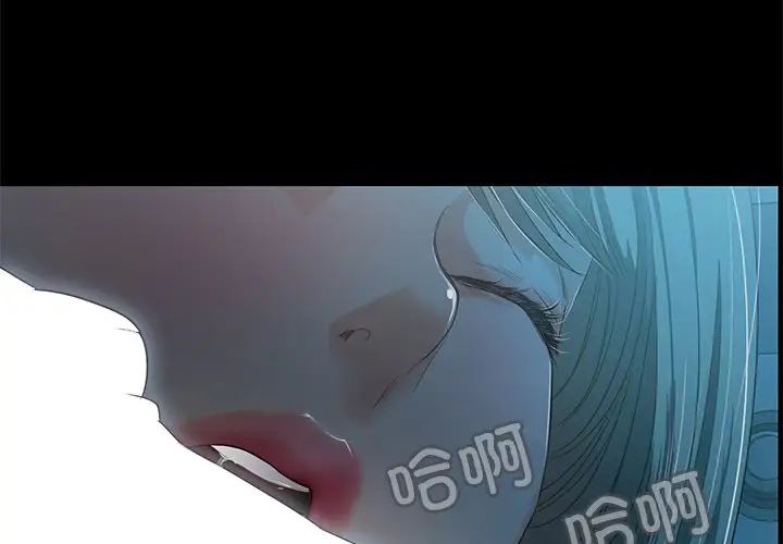 《甜蜜的假期》漫画 第3話