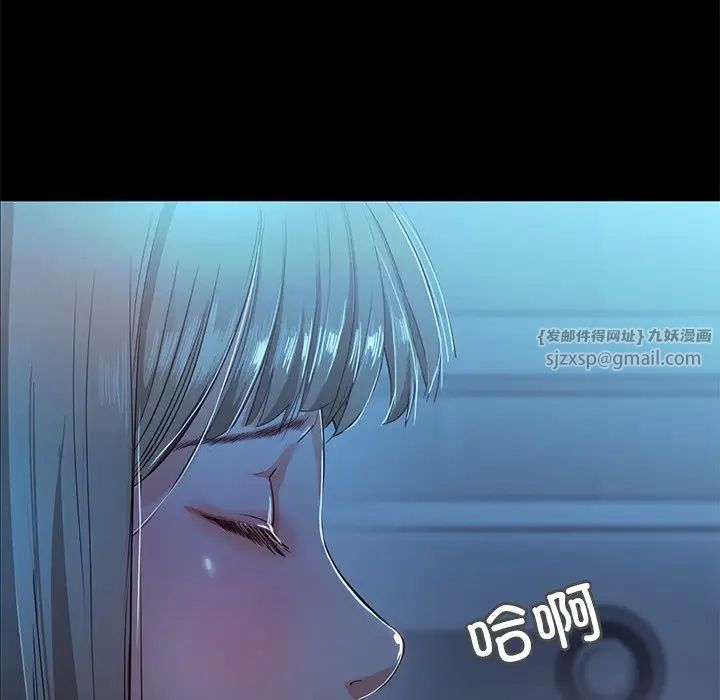 《甜蜜的假期》漫画 第3話
