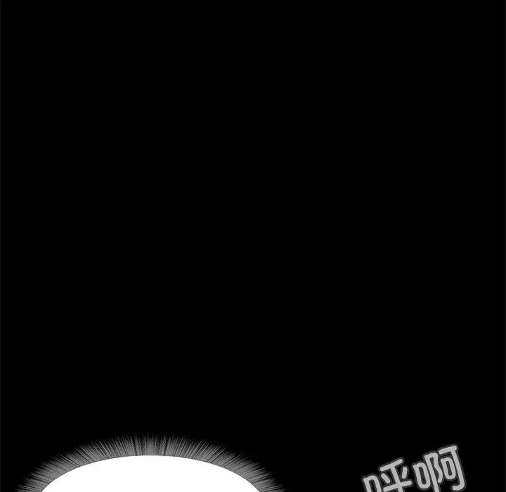 《甜蜜的假期》漫画 第3話