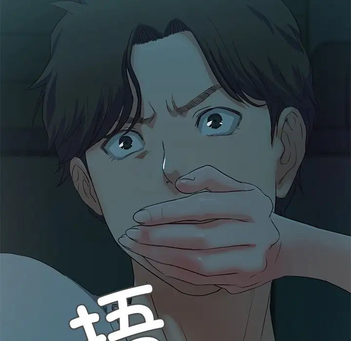 《甜蜜的假期》漫画 第3話