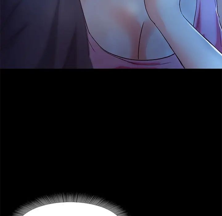 《甜蜜的假期》漫画 第3話