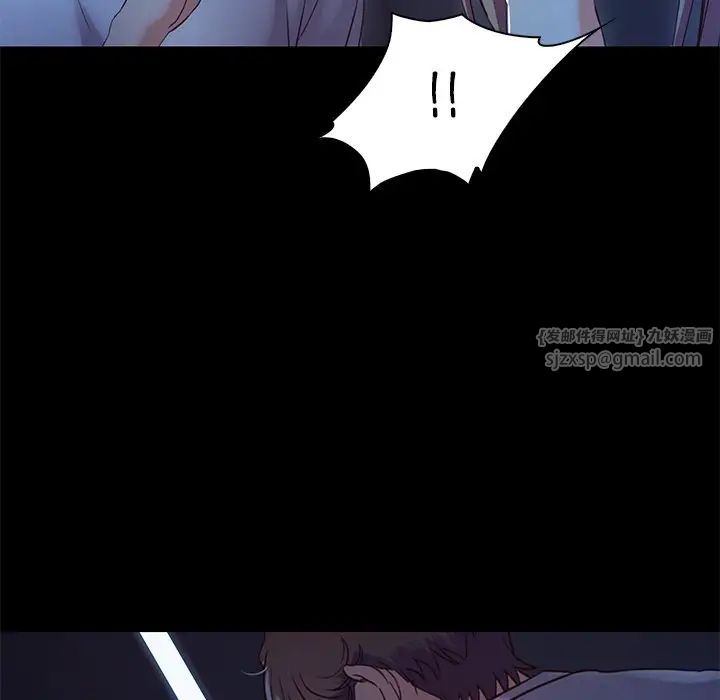 《甜蜜的假期》漫画 第3話