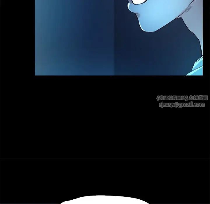 《甜蜜的假期》漫画 第3話