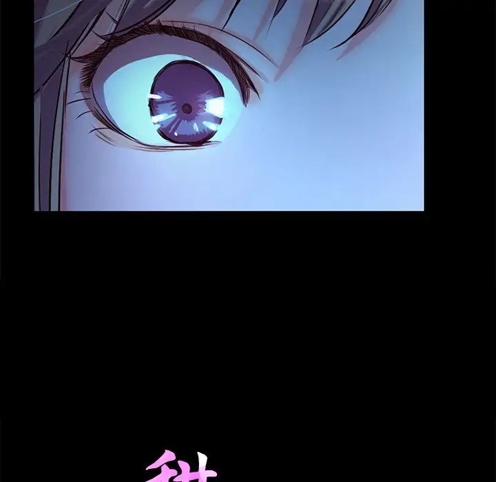 《甜蜜的假期》漫画 第4話