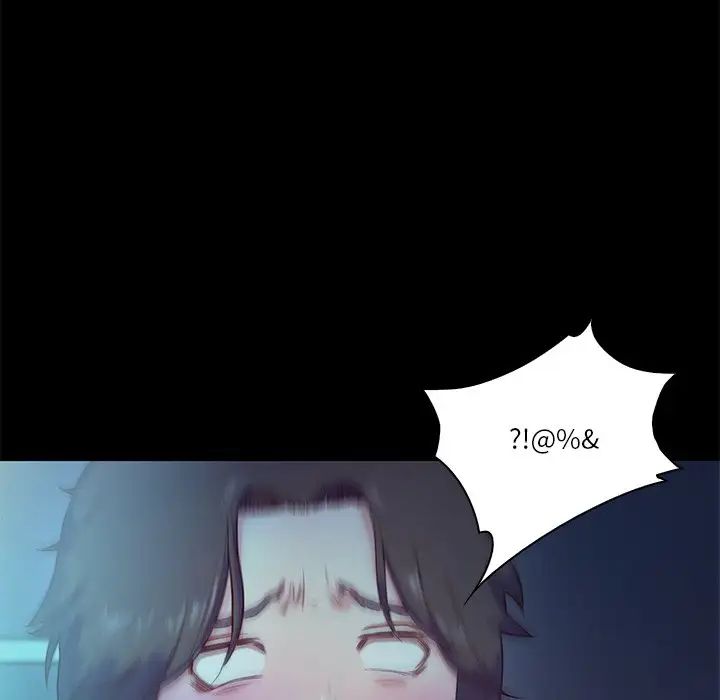 《甜蜜的假期》漫画 第4話
