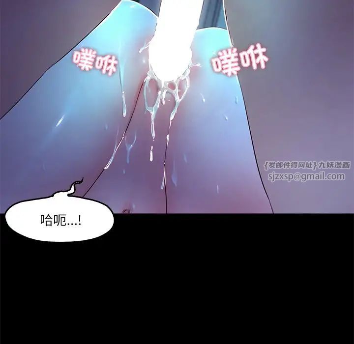 《甜蜜的假期》漫画 第4話